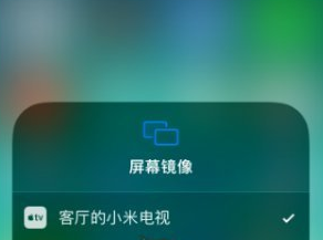 1617515326340316.png 微光投屏找不到设备怎么办