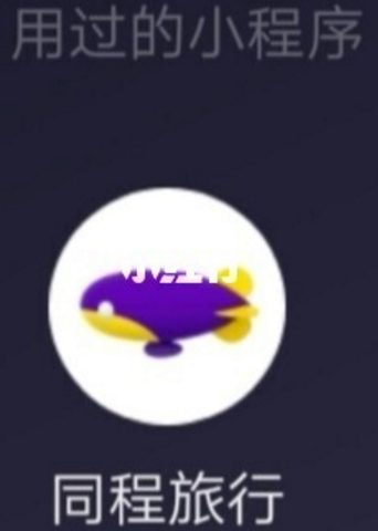 机票盲盒能买几次