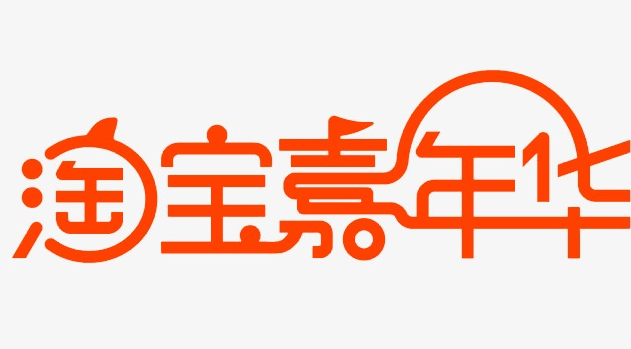 1616740463708261.png 淘宝店铺名怎么修改