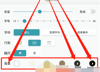 豆瓣阅读背景怎么设置