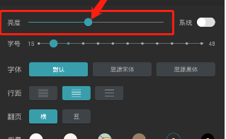 豆瓣阅读背景怎么设置