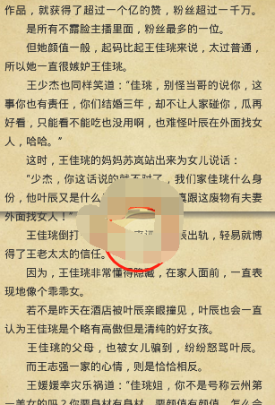 淘小说自动阅读怎么设置