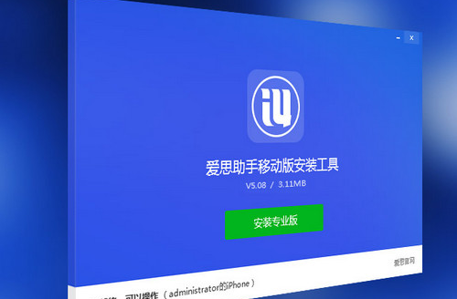 1616653357699137.png 爱思助手无法绑定AppleID怎么解决