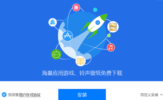 爱思助手虚拟位置失败错误码怎么解决