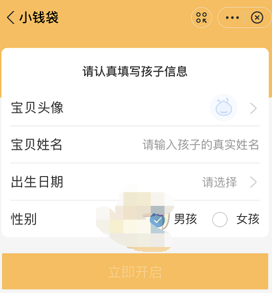 1616640855419865.png 支付宝小钱袋功能在哪