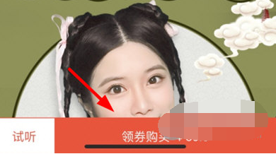 1616567595568891.png 趣口才报名课程怎么操作