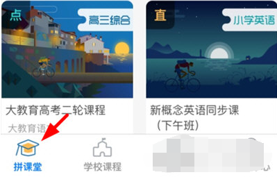 1616567376973768.png 智囊学堂怎么看回放