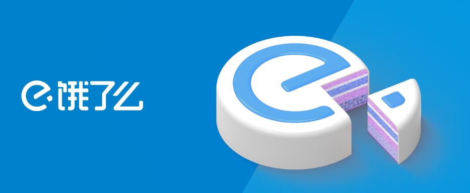 饿了么商家版账号怎么修改