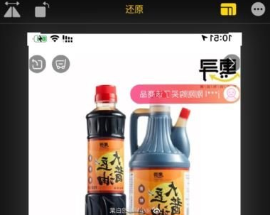 微博怎么镜像翻转图片文字