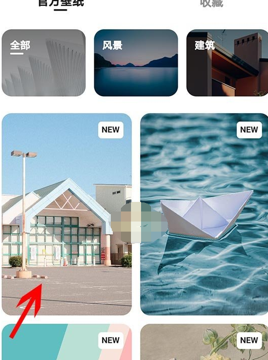 1616393071196195.png 夸克浏览器背景壁纸怎么设置