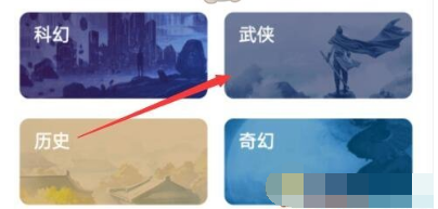 夸克浏览器怎么看小说