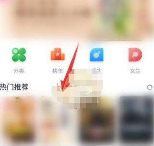 夸克浏览器屏幕亮度怎么设置