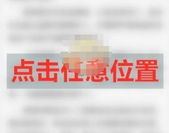 夸克浏览器屏幕亮度怎么设置