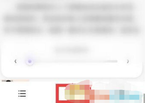 夸克浏览器屏幕亮度怎么设置