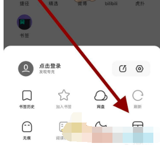 1616383156958906.png 夸克浏览器翻译功能位置在哪