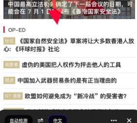 1616383138467442.png 夸克浏览器翻译功能位置在哪