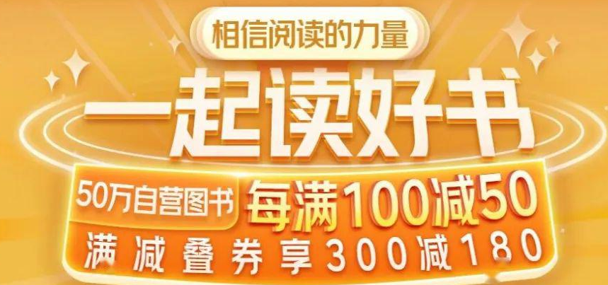 1616311822543498.png 京东读书背景颜色怎么设置