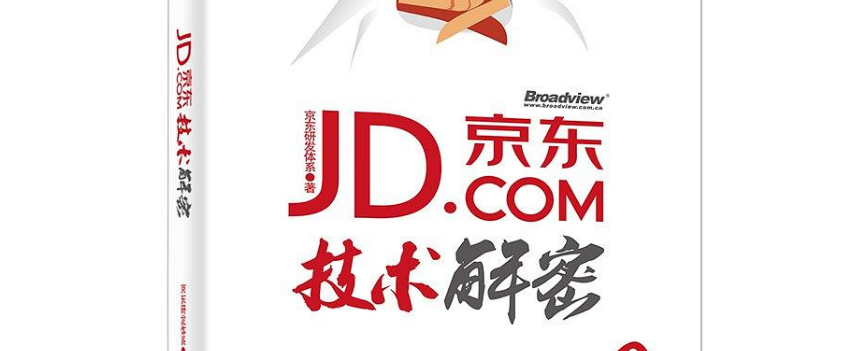 1616309223915402.png 京东读书书签怎么查看