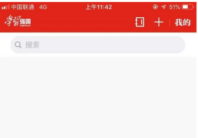 1616226198373025.png 学习强国怎么创建群聊