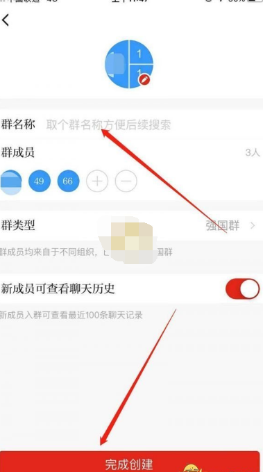 1616226180425336.png 学习强国怎么创建群聊