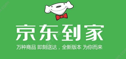 1616129288942534.png 京东到家怎么修改地址