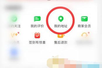 1616129272883362.png 京东到家怎么修改地址