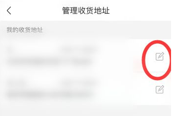 1616129265723026.png 京东到家怎么修改地址