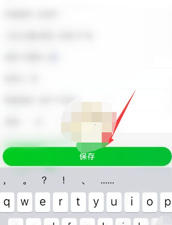 1616129261212334.png 京东到家怎么修改地址