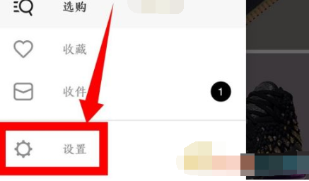 Nike怎么注销账号