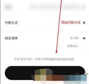 Nike退货怎么操作