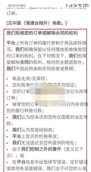 Nike退货怎么操作