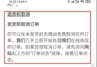 Nike退货怎么操作