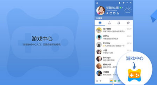 1616049165942174.png QQ展示王者荣耀段位怎么设置