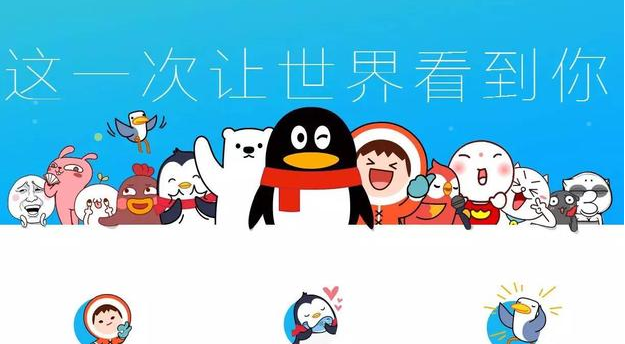 1616039915642801.png QQ手机标识怎么关闭