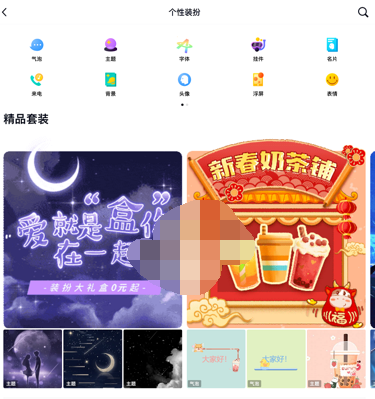 1616034437568373.png QQ怎么恢复默认初始名片
