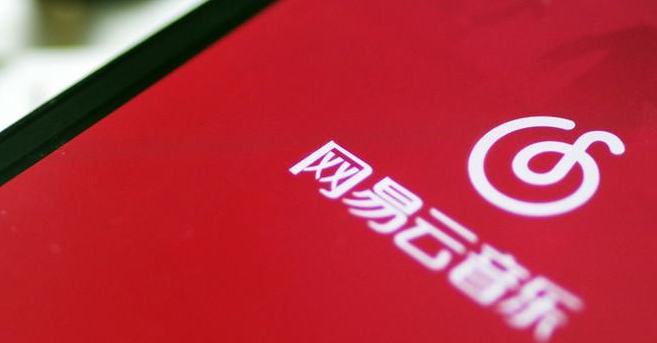 1615961869485821.png 网易云音乐歌词图片怎么制作