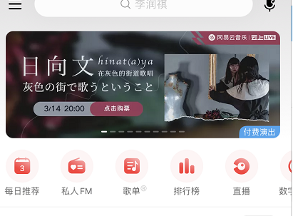 1615961860542762.png 网易云音乐歌词图片怎么制作