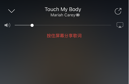 1615961852105158.png 网易云音乐歌词图片怎么制作