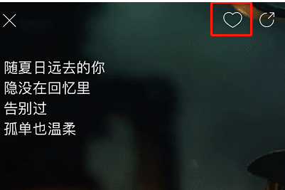 1615959951949958.png 网易云音乐专注模式怎么设置