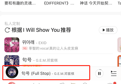 1615952940167316.png 网易云音乐歌词报错怎么办