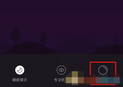 网易云音乐解压模式怎么玩