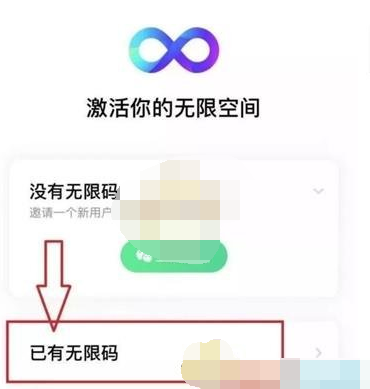 一刻相册无限空间免费多久