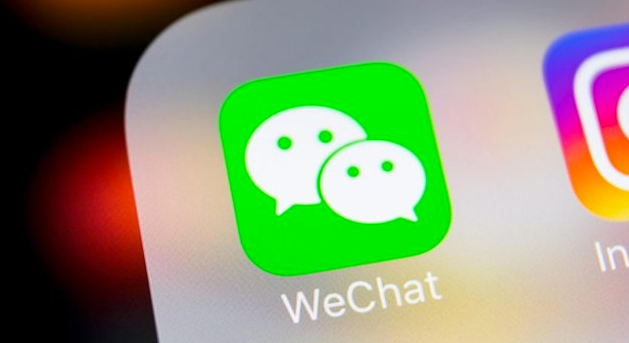 微信视频号关联小商店怎么取消