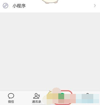 微信视频号关联小商店怎么取消