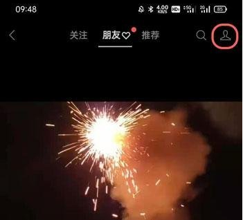 微信视频号关联小商店怎么取消