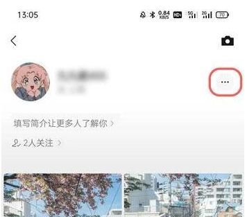 微信视频号关联小商店怎么取消