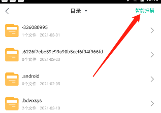 1615700703919396.png 熊猫看书怎么导入本地小说文件