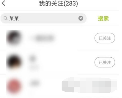 LOFTER特别关注怎么设置