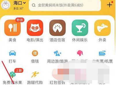 1615525171679317.png 美团订单记录怎么删除