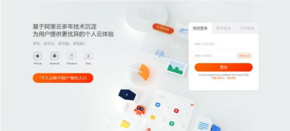 1615516007863864.png 阿里云盘怎么在电脑端上传文件